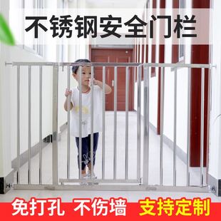 楼梯围栏安全门栏儿童防护婴儿阳台宠物不锈钢免打孔户外铁防护栏