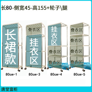 单人小号牛津布衣柜长80cm长裙款全叠款学生单身公寓衣柜