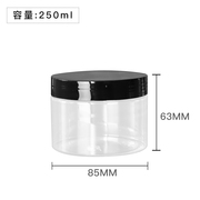 83牙250ml毫升 密封PET透明塑料瓶 茶叶 食品 DIY化妆品分装盒罐