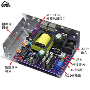 300W修正波逆变器模块可调DC12V转AC220V升压电源板diy音响充电器