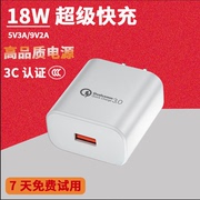 5V3A充电头双口多口9V2A充电器1A小功率USB插头适用华为66W超级快
