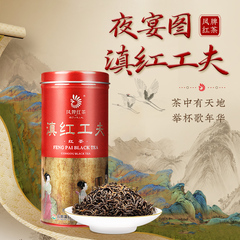 凤庆滇红凤牌特级红茶罐装150g