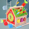 儿童手提多功能智慧屋时钟形状积木拆装配对学习认知益智木制玩具