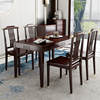 新中式全实木餐桌椅组合岩板餐桌一桌四椅餐厅家具家用檀木饭桌