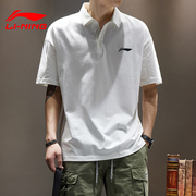 李宁polo衫男夏季白色修身半袖，休闲t恤翻领透气运动上衣短袖