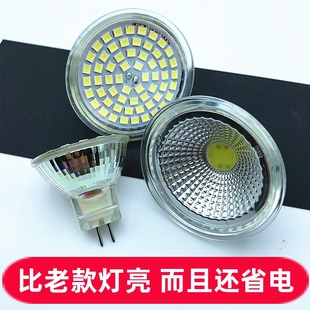 LED节能MR16MR11灯杯GU10卤素射灯7WG5.3插脚12V220V24V超亮光源