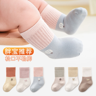 婴儿袜子春秋薄款新生儿宝宝松口夏季男童女童，0到3个月儿童中筒袜