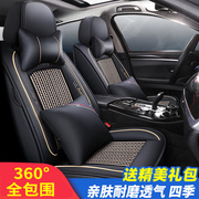 20款北京现代ix35领动瑞纳朗动专用全包四季汽车座套夏季冰丝坐垫