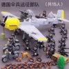 二战军事乐高积木战斗机，德军轰炸机苏军模型美国飞机空军拼装玩具