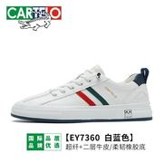 CARTELO/卡帝乐鳄鱼男鞋低帮运动板鞋四季款皮面休闲小白鞋7360