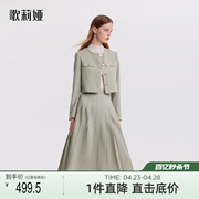歌莉娅奥莱秋季豆绿色学院风，通勤减龄套装(外套+半裙)1b9cab100