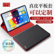 多兰德可私人定制ipad9真皮保护套pro11苹果平板，壳ipad10代皮套，ipad10.2寸第六代air5翻盖4商务mini6外壳9.7