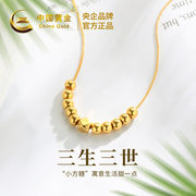 中国黄金小金珠吊坠转运珠女足金，挂坠送银链送女友礼物约0.3g