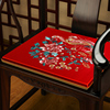新中式椅垫茶椅坐垫红木沙发垫实木家具圈椅太师椅餐椅凳子垫定制