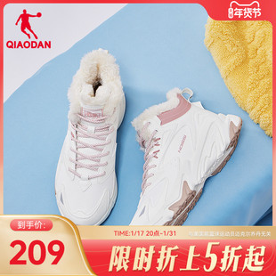 中国乔丹女休闲鞋2023冬季高帮加绒革面保暖运动鞋白色女鞋子
