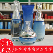 山口百丽护肤品套装净化活肤毛孔收缩水补水霜平衡乳苏家爱华