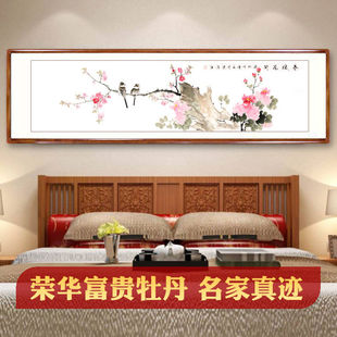 花开富贵国画牡丹花纯手绘真迹花鸟中式客厅，卧室床头挂画装饰字画