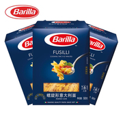 3盒Barilla 百味来螺旋形意大利通心粉盒装98号 意大利面进口意面