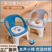 儿童椅子宝宝吃饭餐桌椅卡通，叫叫椅婴儿吃饭餐椅，幼儿园小板凳