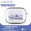 邦邦roselia适用airpodspro2保护套苹果3耳机套LinkBuds S透明clip二三代索尼XM5华为pro3软壳TWS3三星Buds2