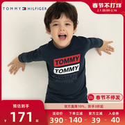 Tommy汤米童装儿童春秋男童女童纯棉长袖T恤打底衫