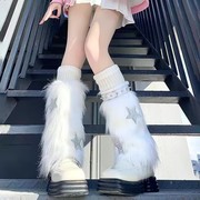 辣妹毛绒亚文化jk腿套y2k白色，阔腿喇叭毛毛袜套，女款冬季可爱保暖