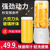 kkstar榨汁杯电动榨汁机家用便携充电式迷你小型礼物水果汁机