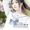 水月雨 旅行者/VOYAGER 颈挂式HIFI蓝牙耳机