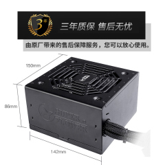 促振华电源铜皇450w 额定450W电源台式机箱静音铜牌电脑主机电源