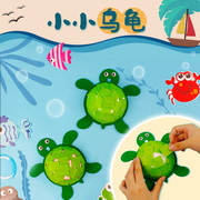 保丽龙小小乌龟粘贴作品幼儿园儿童手工diy制作材料包创意玩具