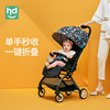 小龙哈彼婴儿推车轻便可坐可躺宝宝一键，折叠伞车婴儿车好孩子旗下