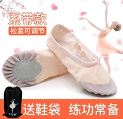 儿童舞蹈鞋练功鞋红色女童白色形体鞋瑜伽鞋幼儿园芭蕾舞鞋猫爪鞋