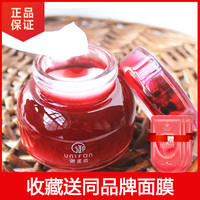 御泥坊，美白祛斑睡眠面膜100ml