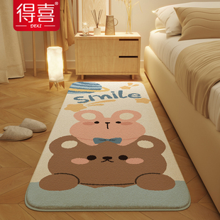 卧室地毯床边毯家用可爱儿童房间，毛绒毯(毛绒毯，)主卧床前可睡可坐客厅地毯