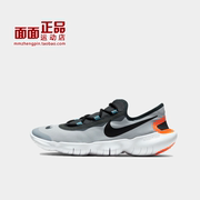 nikefreern5.02020男女赤足跑步鞋ci9921-400cj0270-001