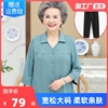 中老年人夏装女衬衫套装60岁70奶奶装七分袖薄款老人衣服80妈妈穿