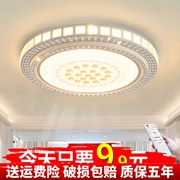led吸顶灯圆形超亮客厅灯，简约现代卧室，灯温馨浪漫房间灯2024