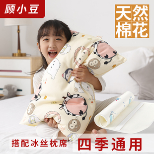 儿童专用纯棉枕头可拆洗1岁以上学生3宝宝6幼儿园，一小孩4婴儿夏季