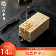北京稻香村拿破仑蛋糕休闲零食小吃奶油面包千层酥早餐伴侣小点心