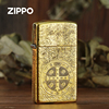 zippo打火机正版防风煤油，之宝正版限量收藏康斯坦丁zipoo送礼