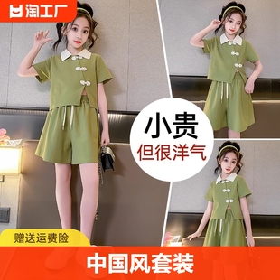 女童中国风套装夏季小女孩洋气盘扣翻领上衣中大童短袖短裤两件套