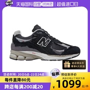 自营newbalancenb2002r男鞋，复古休闲鞋运动鞋跑步鞋m2002r