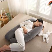 色u型水晶绒孕妇，枕家用托腹垫腰侧卧枕可拆卸护腰孕枕