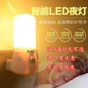 节能插电LED小夜灯宝宝灯床头灯带开关喂奶灯婴儿护眼灯卧室插座