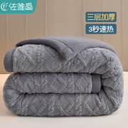 毛毯冬季加厚盖毯羊羔绒被子沙发，小毯子床上用午睡毯办公室午休毯