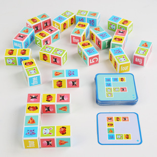 创意积木配对拼拼乐游戏 图案匹配训练 儿童早教益智拼图木制玩具