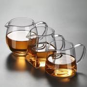 耐高温家用公道杯玻璃公道，壶功夫茶具茶水，分离公道分茶配件倒茶器