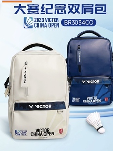 羽毛球包史努比联名双肩包中国(包中国)公开赛威可多单肩球拍袋专业网球