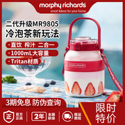 摩飞榨汁桶无线大容量便携榨汁机，mr9805充电户外果汁多功能榨汁杯
