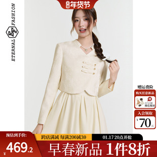 ef2024春季新中式国风套装裙，白色长袖上衣吊带连衣裙两件套女